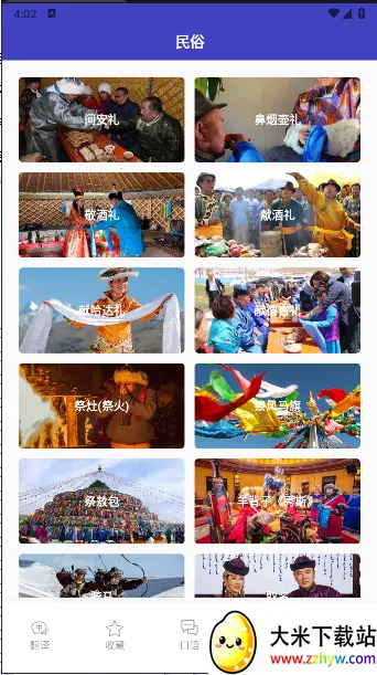 ���﷭���v1.0.1 ��Ѱ��ͼ