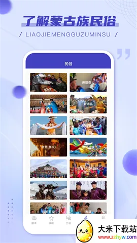 ���﷭���v1.0.1 ��Ѱ��ͼ