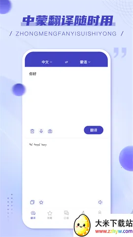 ���﷭���