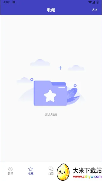 ���﷭���