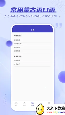 ���﷭���v1.0.1 ��Ѱ��ͼ