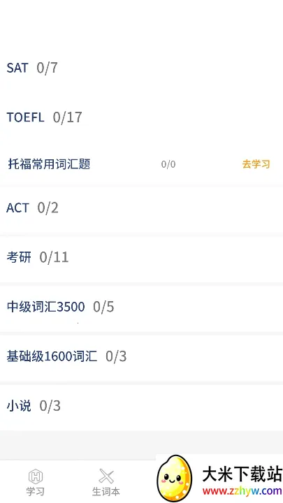 ���Դʻ�v1.0.19 �ٷ������ͼ