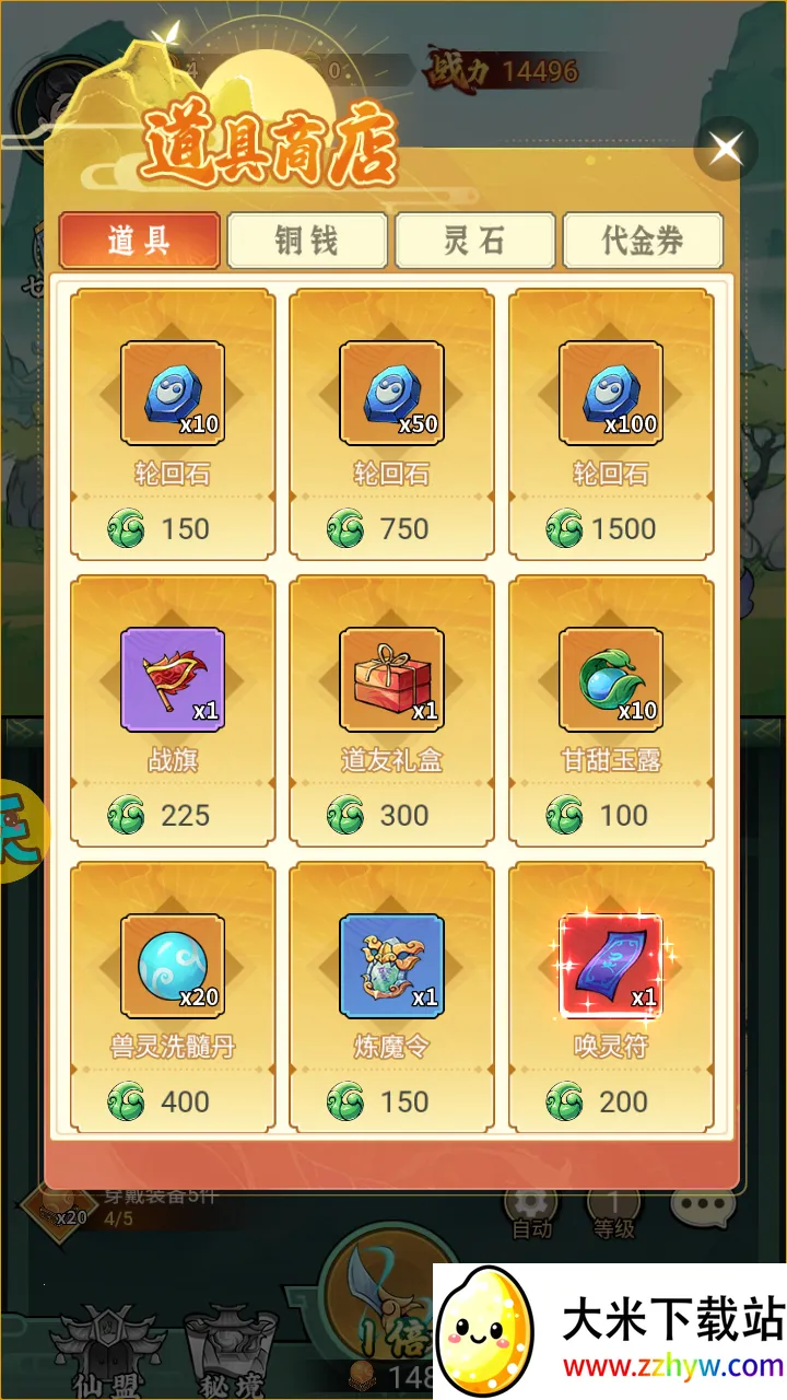 ��������2026���°汾v1.0.1 �ֻ����ͼ