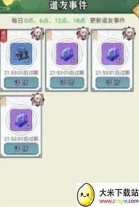 ��������2026���°汾