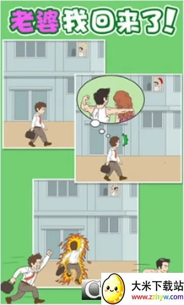 �����һ�����2026�ٷ�����v2.6.0 ��׿���ͼ