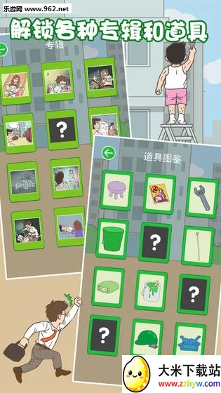 �����һ�����2026�ٷ�����v2.6.0 ��׿���ͼ