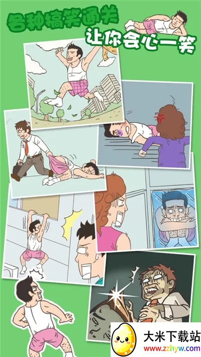 �����һ�����2026�ٷ�����v2.6.0 ��׿���ͼ