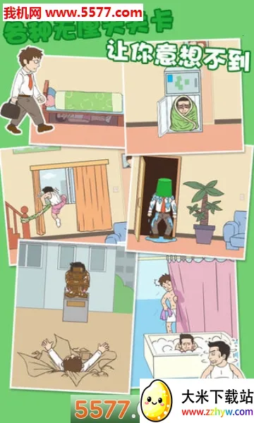 �����һ�����2026�ٷ�����v2.6.0 ��׿���ͼ