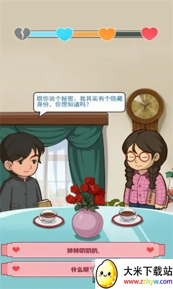 �Ҹ������2026���°汾v1.0.2 �ֻ����ͼ