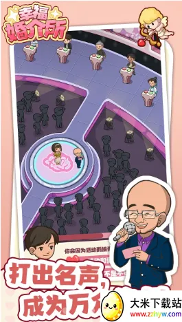 �Ҹ������2026���°汾v1.0.2 �ֻ����ͼ