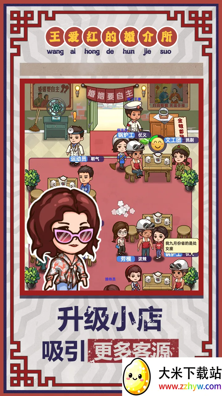 �Ҹ������2026���°汾v1.0.2 �ֻ����ͼ