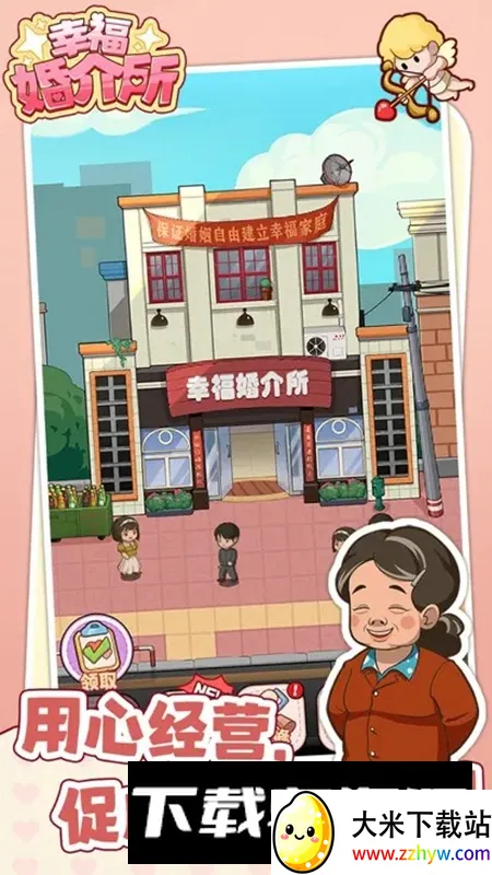 �Ҹ������2026���°汾v1.0.2 �ֻ����ͼ