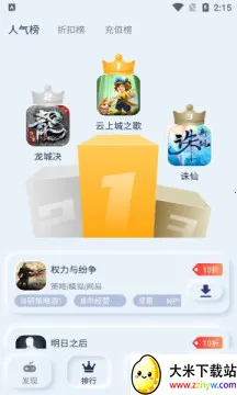 aoe���κ���ƽ̨2026�ٷ����°汾v1.5.8.15 ��Ѱ��ͼ