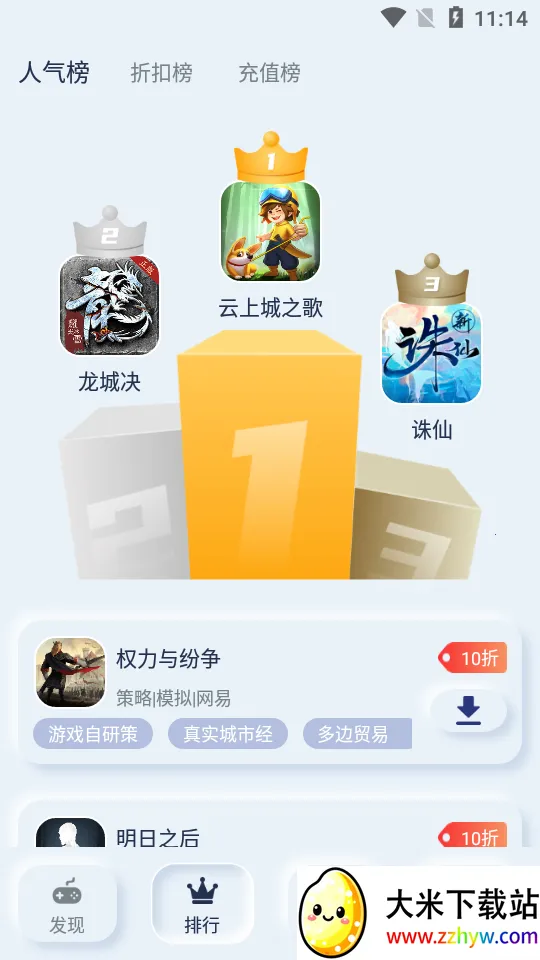 aoe���κ���ƽ̨2026�ٷ����°汾v1.5.8.15 ��Ѱ��ͼ