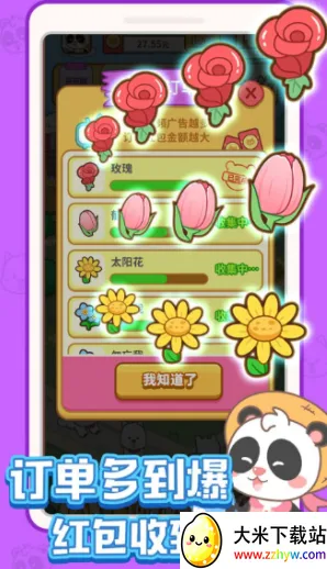 ȫ�񿪻���v1.0.0 ��׿���ͼ