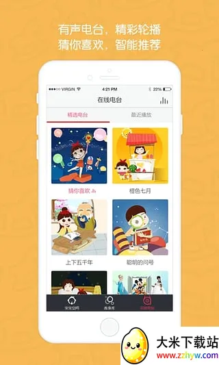 ��������v4.5.0 �ֻ����ͼ