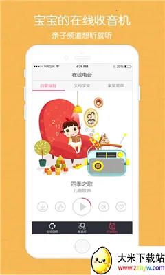 ��������v4.5.0 �ֻ����ͼ