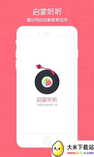 ��������v4.5.0 �ֻ����ͼ