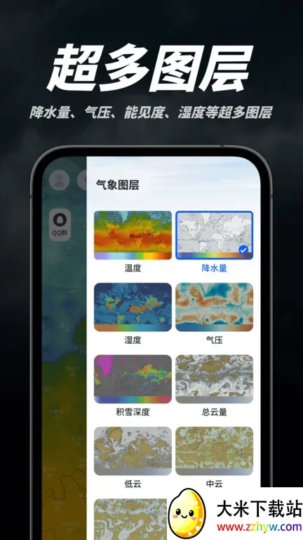 ��֪������ͼ��׿���ֻ���v1.4.0 ��Ѱ��ͼ