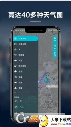 ��֪������ͼ��׿���ֻ���v1.4.0 ��Ѱ��ͼ