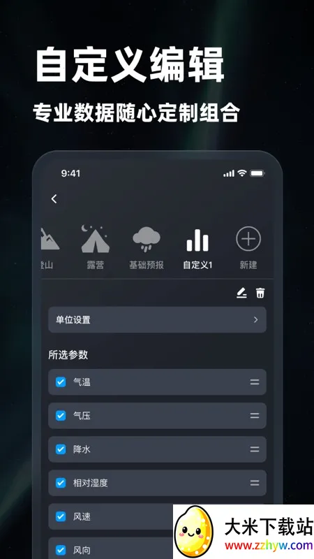 ��֪������ͼ��׿���ֻ���v1.4.0 ��Ѱ��ͼ