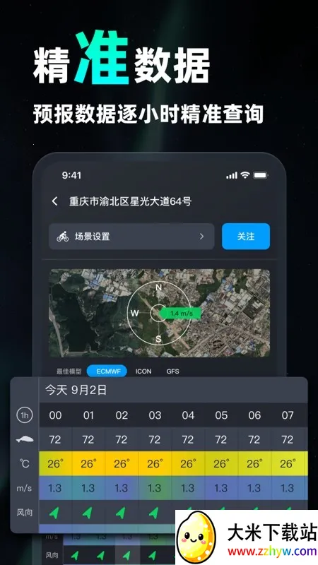 ��֪������ͼ��׿���ֻ���v1.4.0 ��Ѱ��ͼ