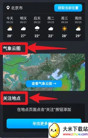 ��֪������ͼ��׿���ֻ���