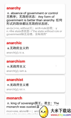 Ӣ��ʸ���׺�ֵ�2026�ٷ�����v1.0 �ٷ������ͼ