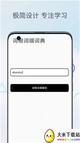 Ӣ��ʸ���׺�ֵ�2026�ٷ�����v1.0 �ٷ������ͼ