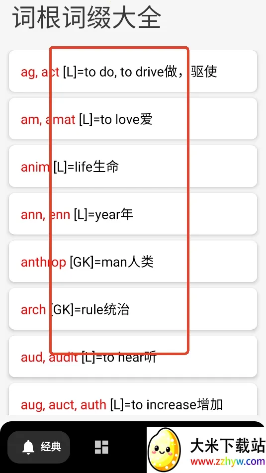 Ӣ��ʸ���׺�ֵ�2026�ٷ�����