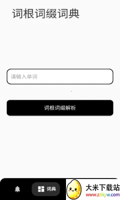 Ӣ��ʸ���׺�ֵ�2026�ٷ�����