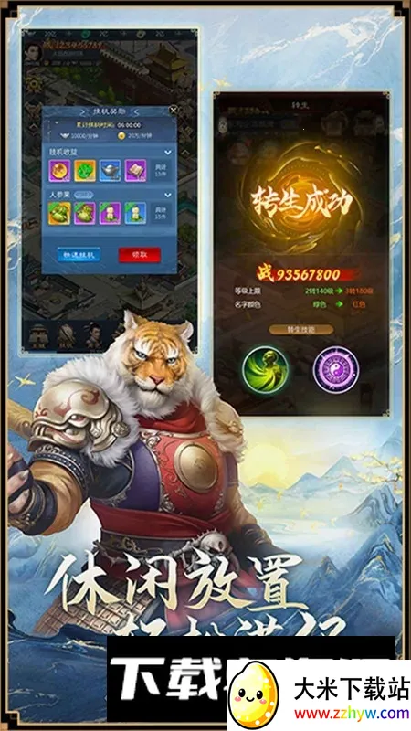 �����ι�������v1.1.341 �ٷ������ͼ