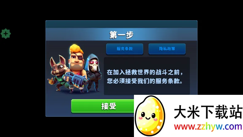 ��̨Ӣ���ں�ս��2026���°汾