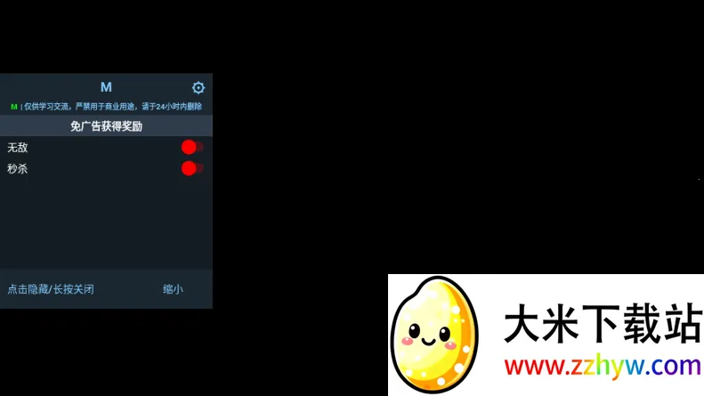 ��̨Ӣ���ں�ս��2026���°汾