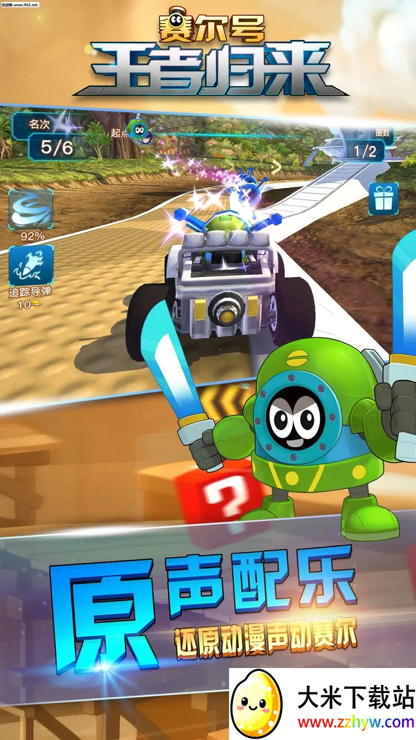 ���������߹���2026�ٷ�����v1.0.8 �ֻ����ͼ