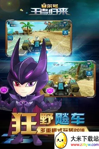 ���������߹���2026�ٷ�����v1.0.8 �ֻ����ͼ