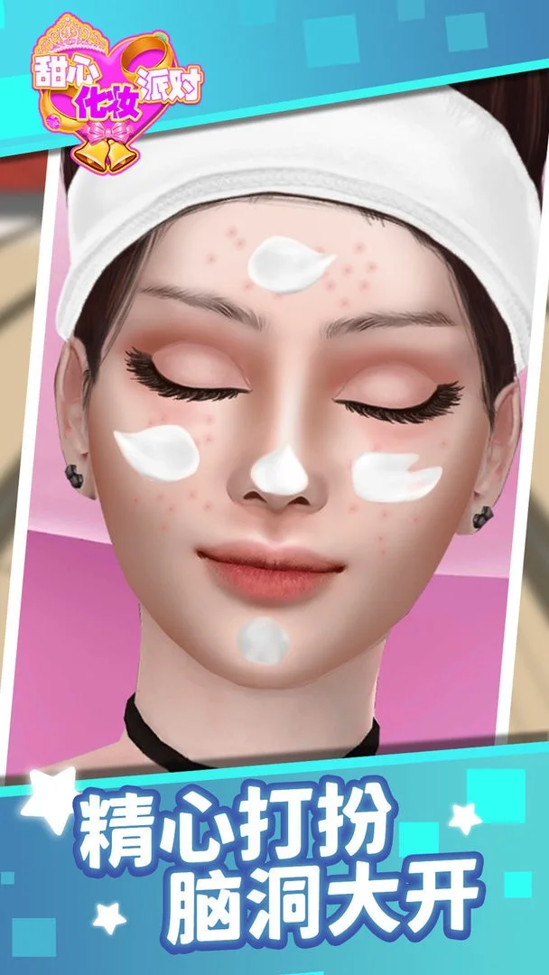 ���Ļ�ױ�ɶ�