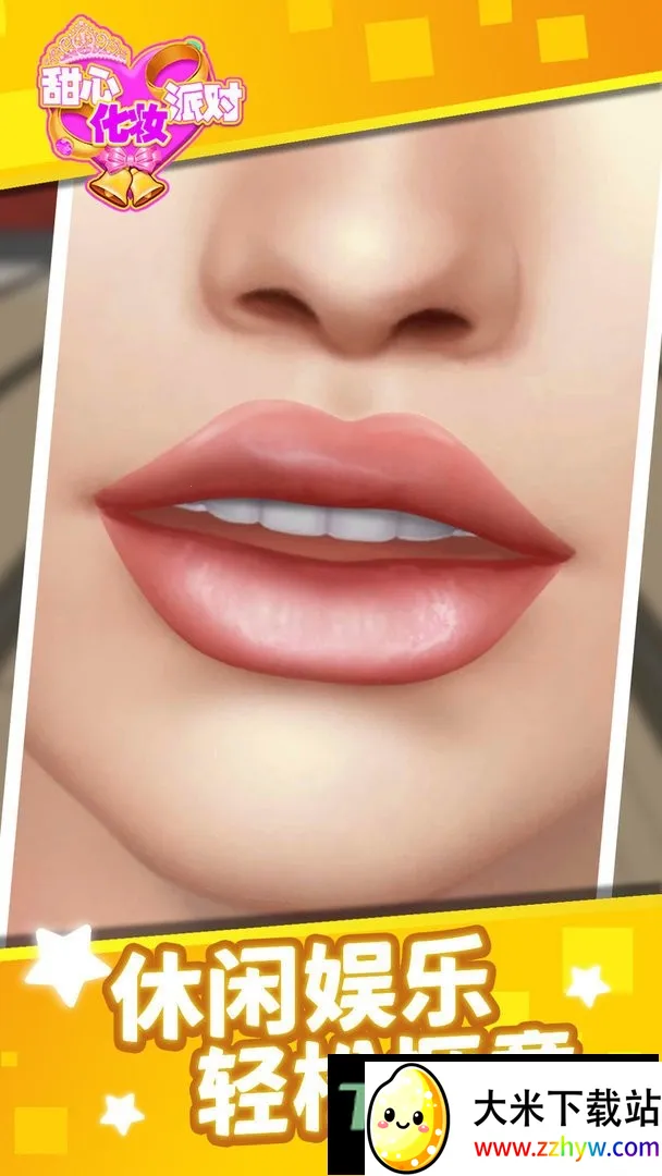 ���Ļ�ױ�ɶ�v1.1.1 ��׿���ͼ