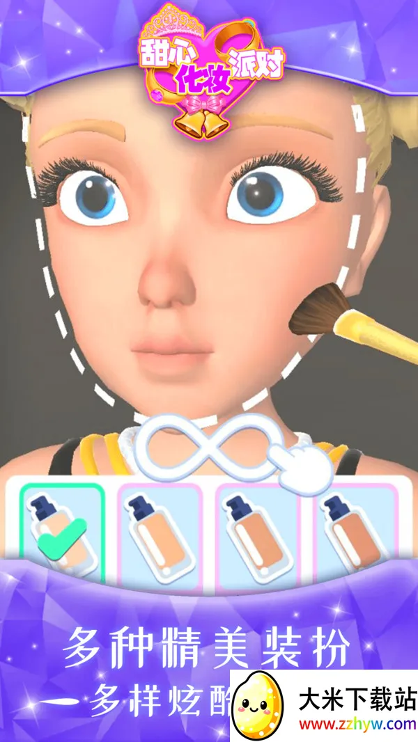 ���Ļ�ױ�ɶ�