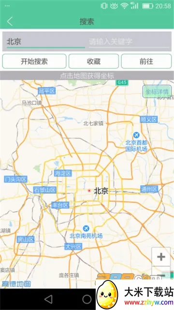 ���ƶ�λ����v1.5.6 ��Ѱ��ͼ