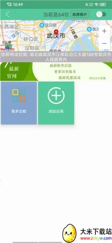 ���ƶ�λ����