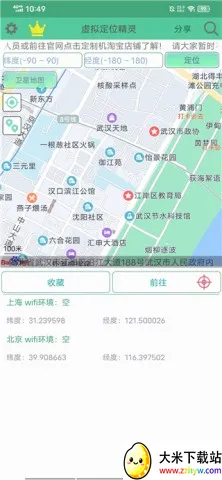 ���ƶ�λ����