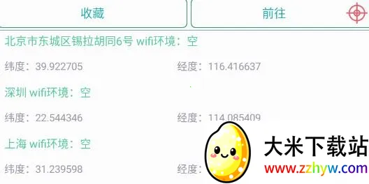 ���ƶ�λ����