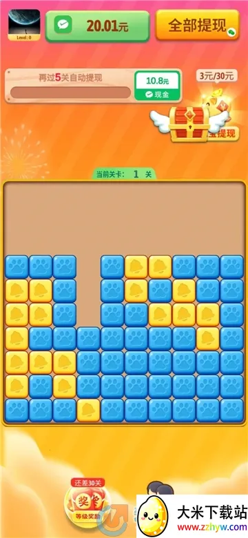 �����Խ��v1.0.2 ��׿���ͼ