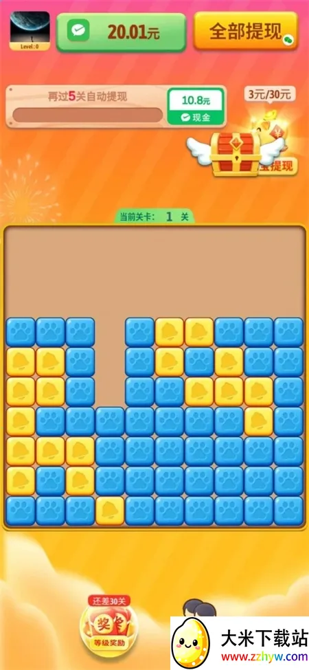 �����Խ��v1.0.2 ��׿���ͼ