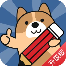 ��������ʦ���⹷v3.0.0.3 �ֻ���