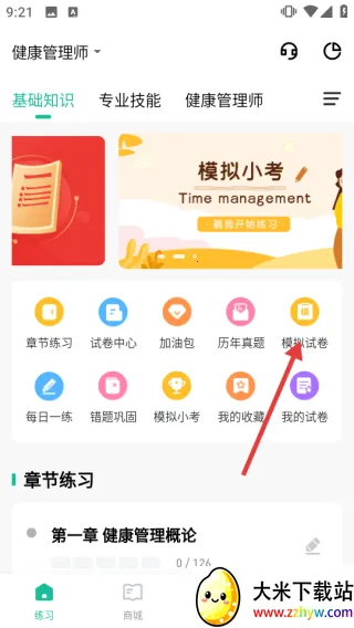 ��������ʦ���⹷