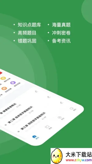 ��������ʦ���⹷v3.0.0.3 �ֻ����ͼ