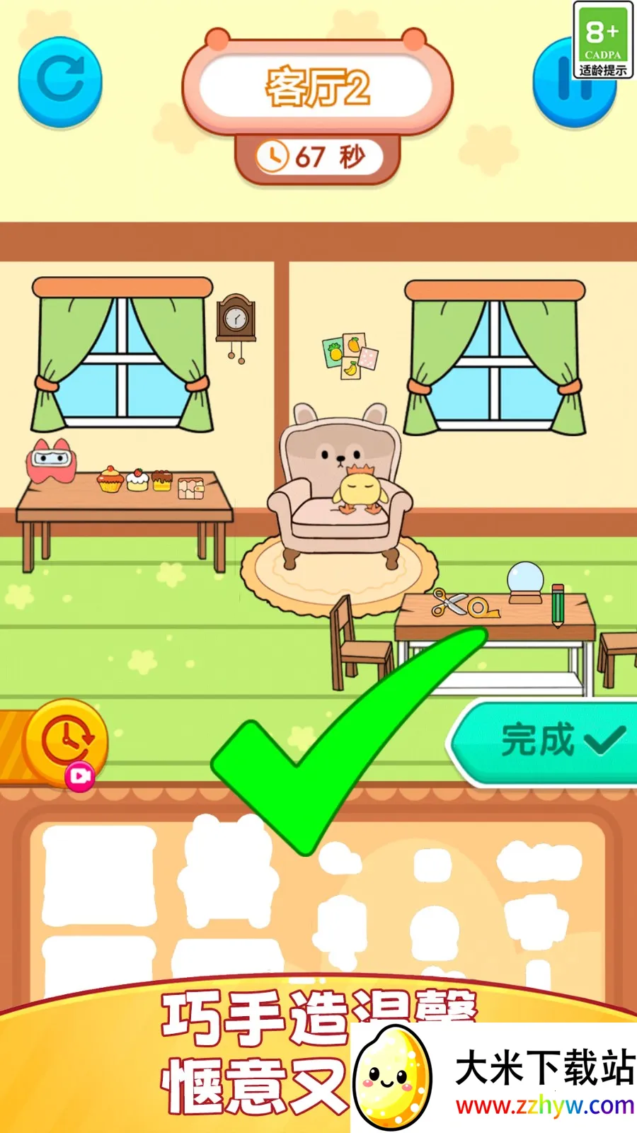 ��Ԫʱ����Ůװ��2026�ٷ�����v1.0.1 ��׿���ͼ