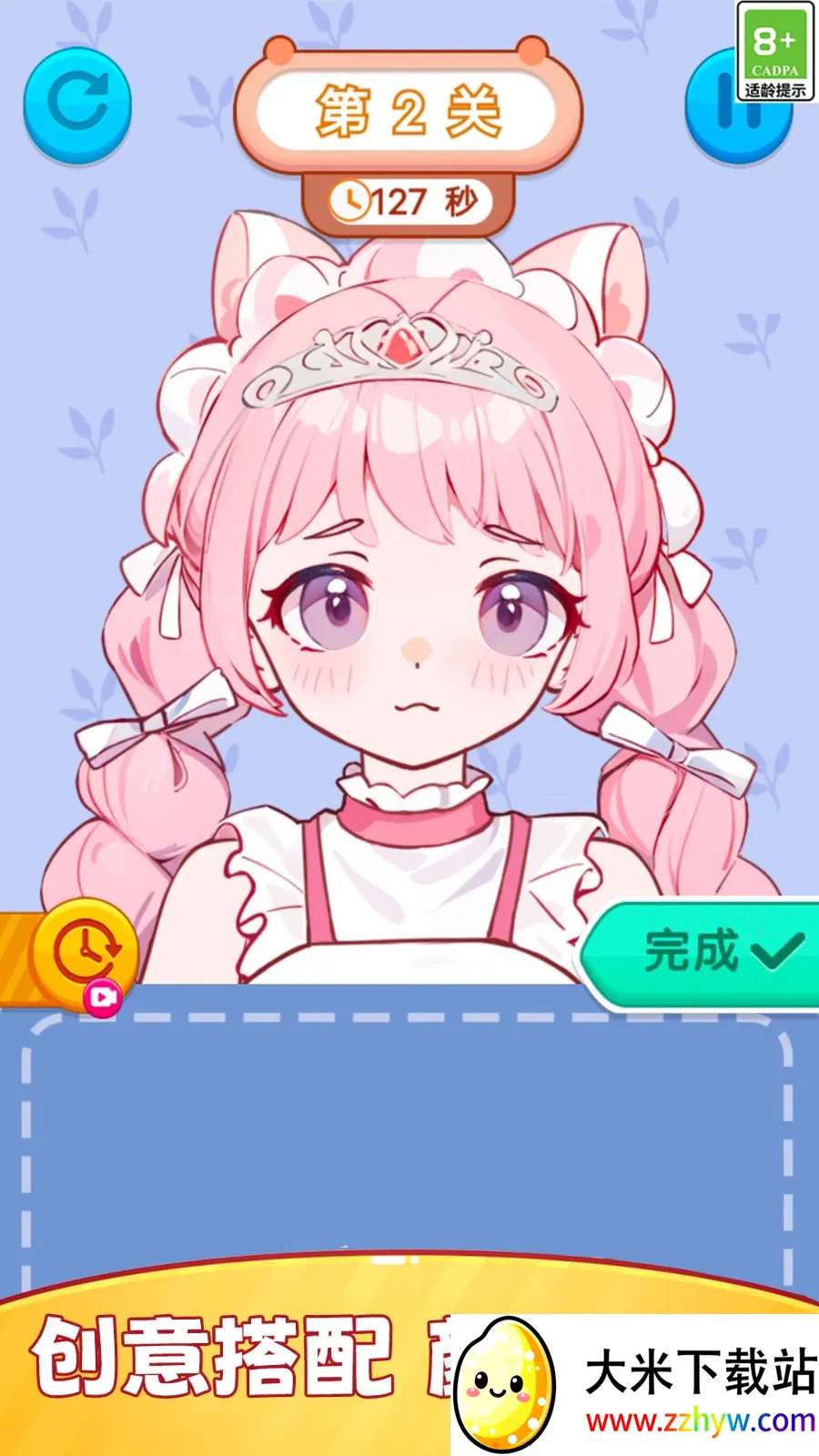 ��Ԫʱ����Ůװ��2026�ٷ�����